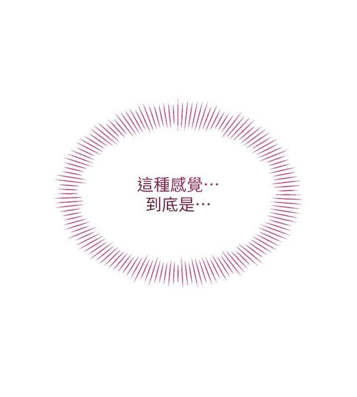 第33话-学姐妳想在这里做吗?