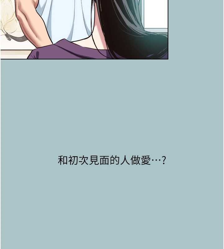 第26话-前女友上门诱惑