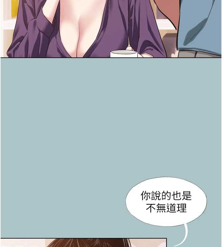 第26话-前女友上门诱惑