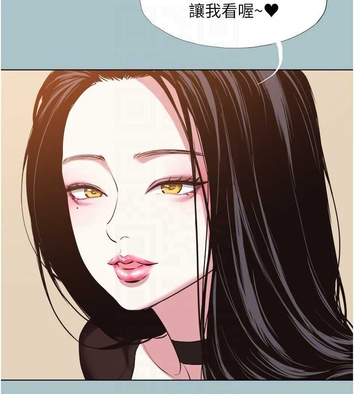 第26话-前女友上门诱惑