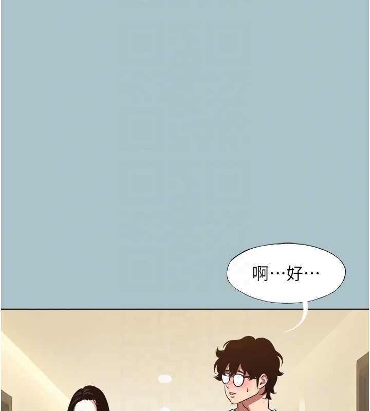 第26话-前女友上门诱惑