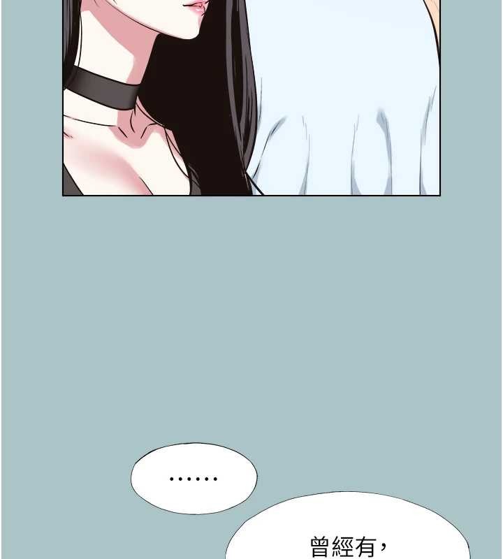第26话-前女友上门诱惑