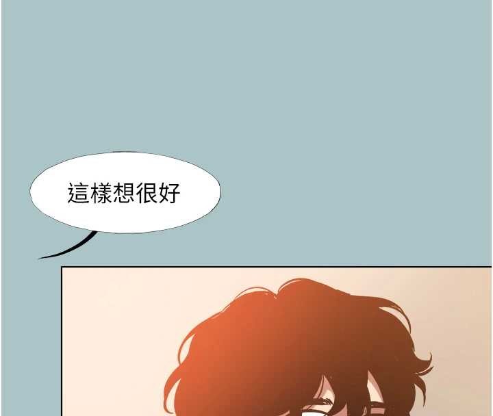 第26话-前女友上门诱惑