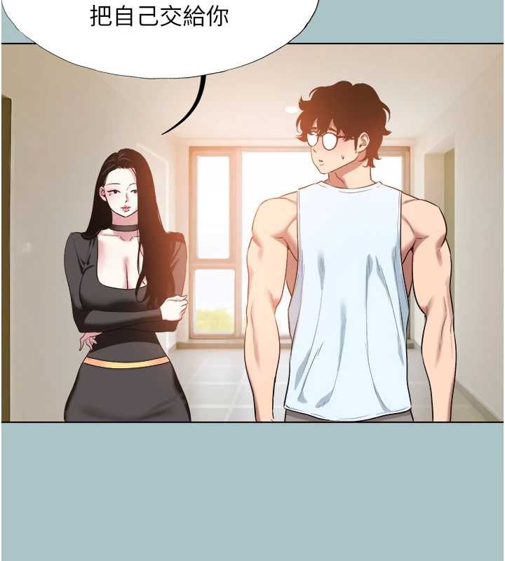 第26话-前女友上门诱惑