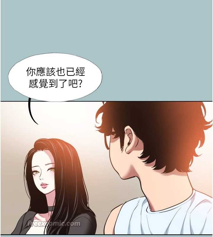 第26话-前女友上门诱惑