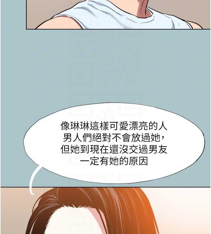 第26话-前女友上门诱惑