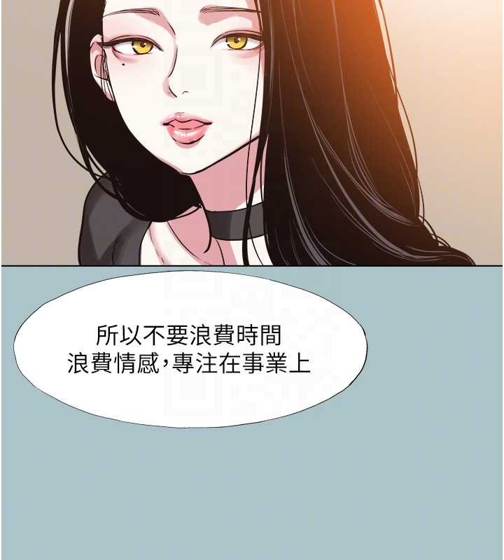 第26话-前女友上门诱惑