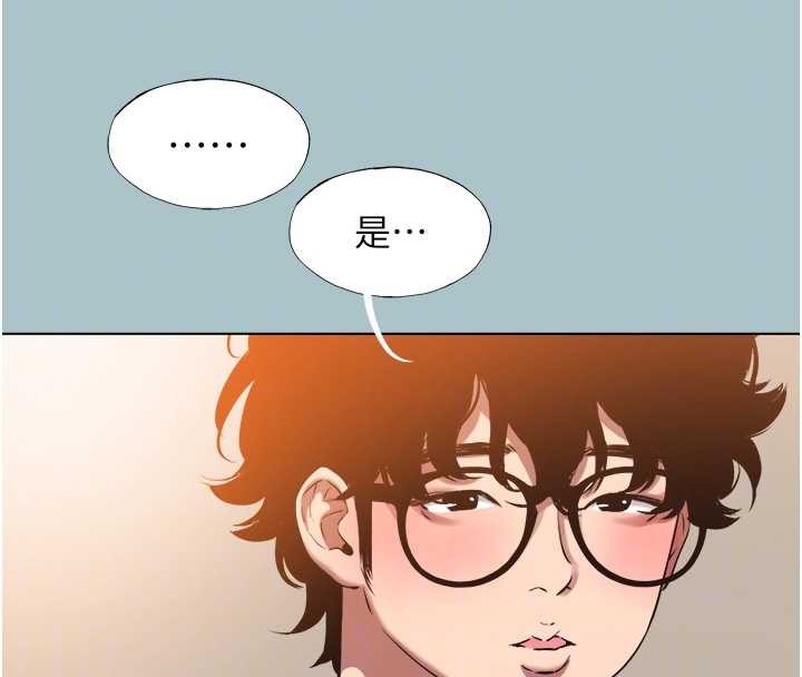 第26话-前女友上门诱惑