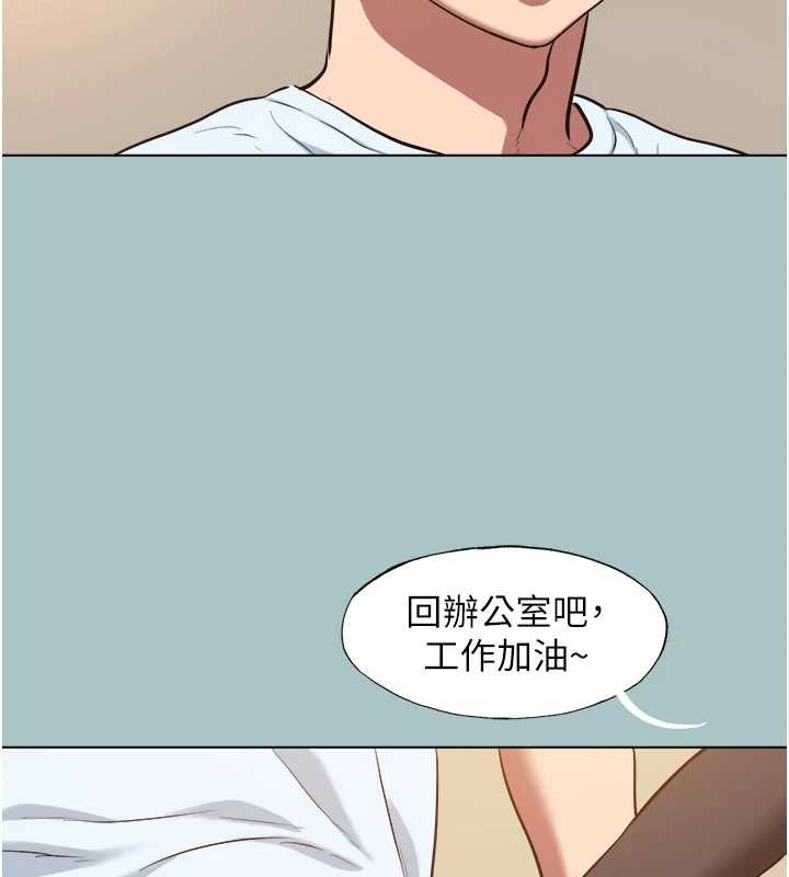 第26话-前女友上门诱惑