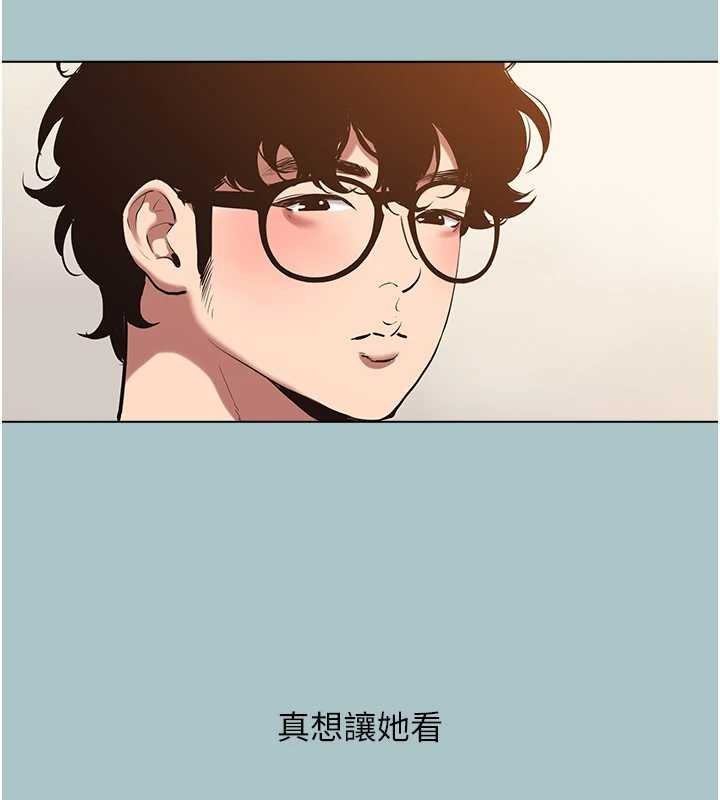 第26话-前女友上门诱惑