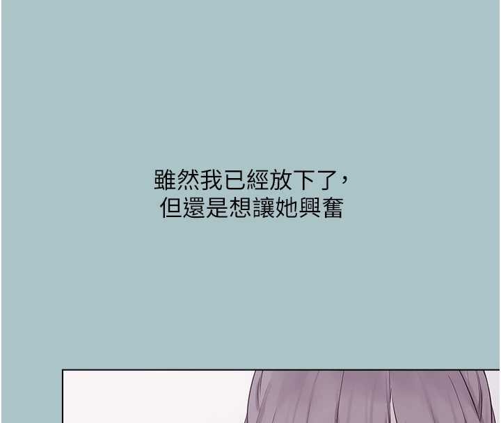 第26话-前女友上门诱惑
