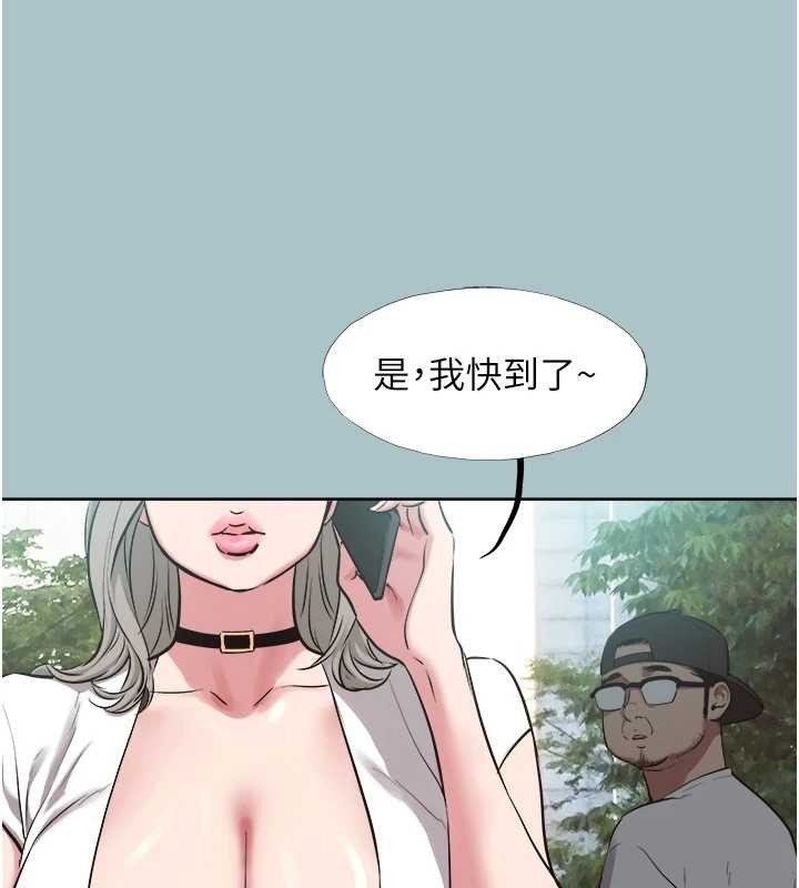 第26话-前女友上门诱惑