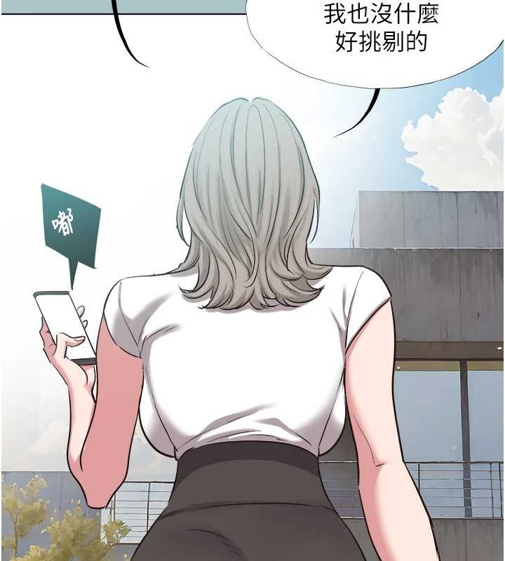 第26话-前女友上门诱惑