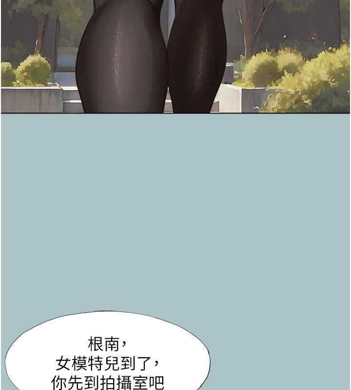 第26话-前女友上门诱惑