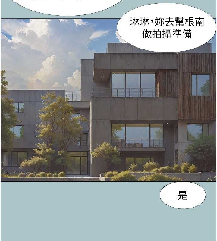 第26话-前女友上门诱惑