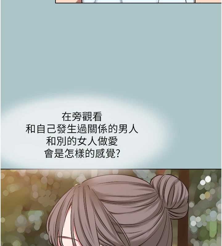 第26话-前女友上门诱惑
