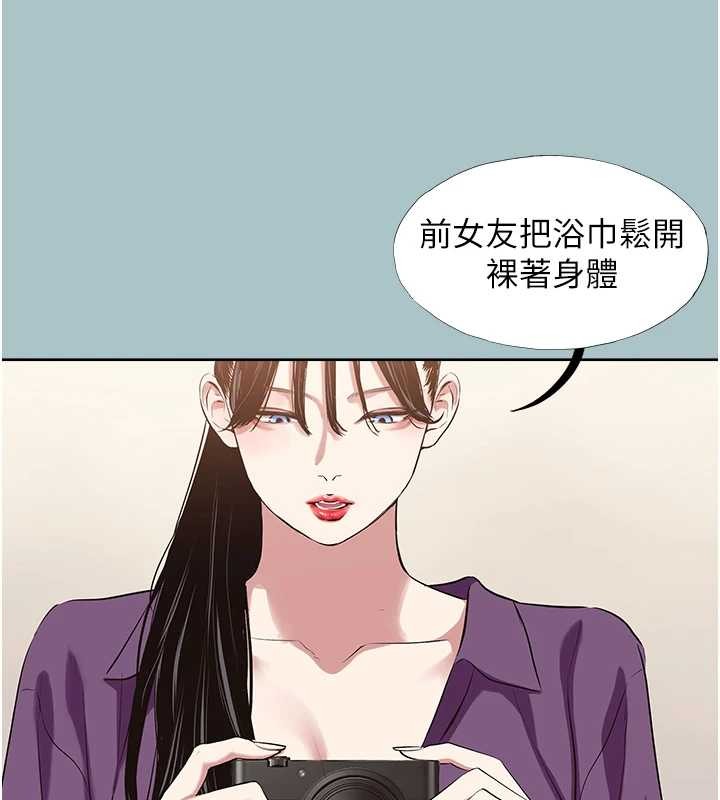 第26话-前女友上门诱惑