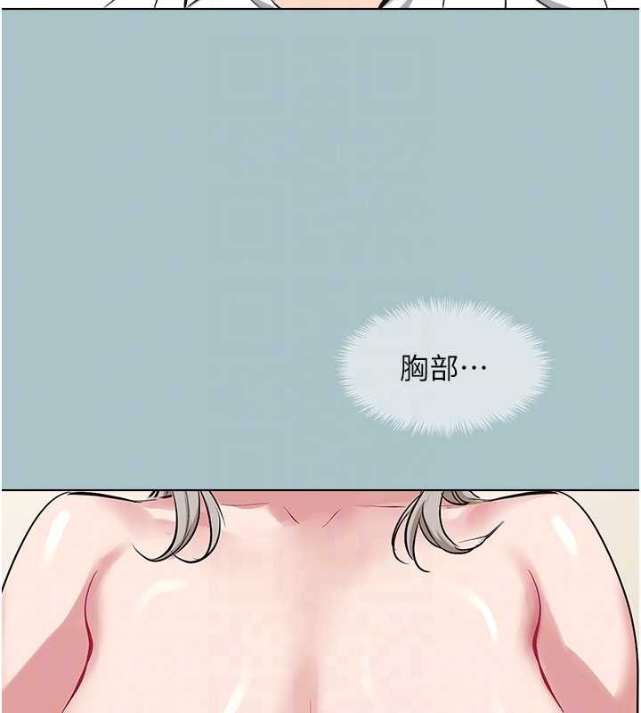 第26话-前女友上门诱惑