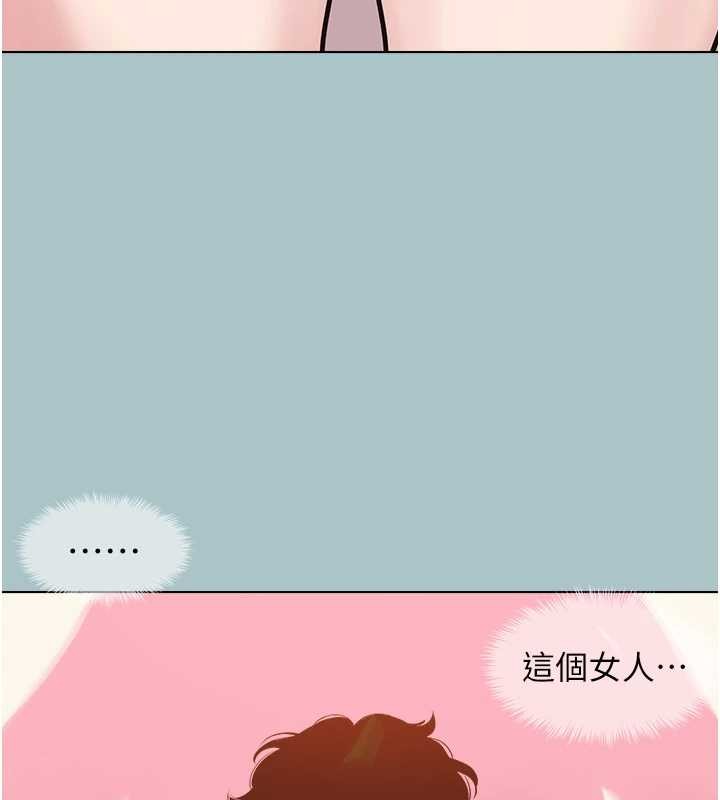 第26话-前女友上门诱惑