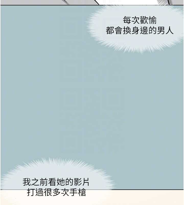 第26话-前女友上门诱惑
