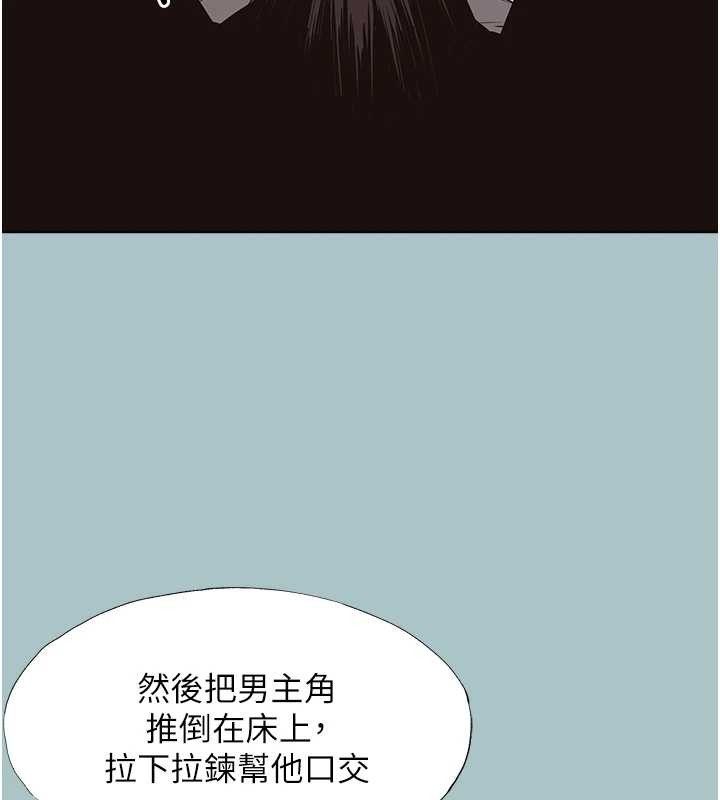 第26话-前女友上门诱惑