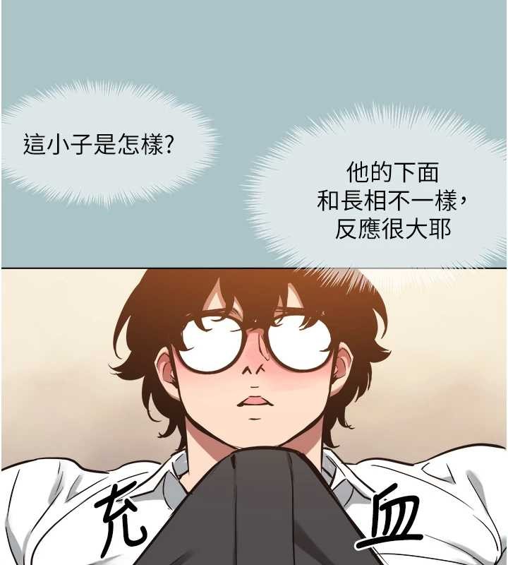 第26话-前女友上门诱惑