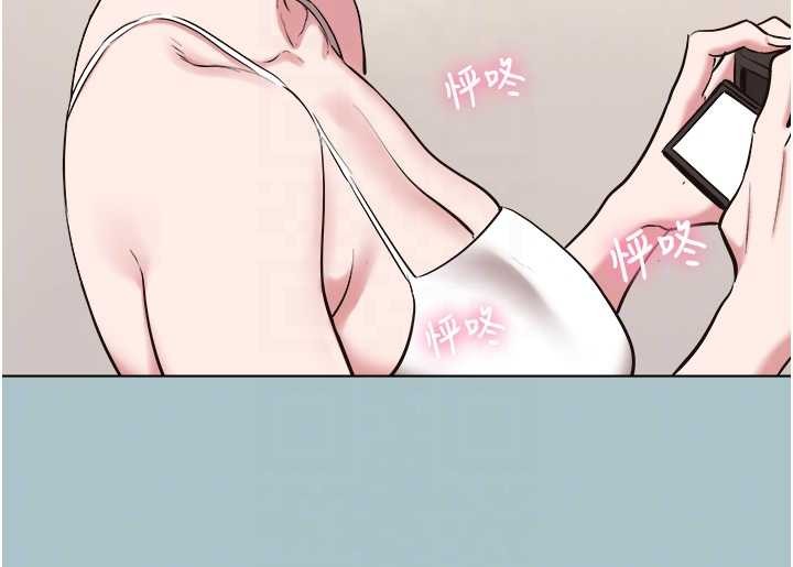 第26话-前女友上门诱惑