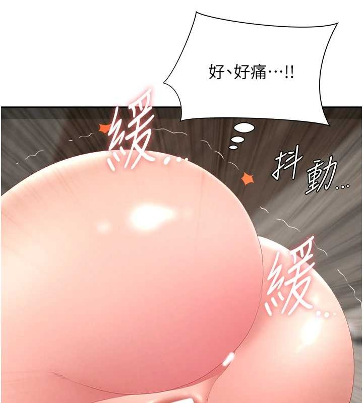 第16话-因下属的前戏爽翻天