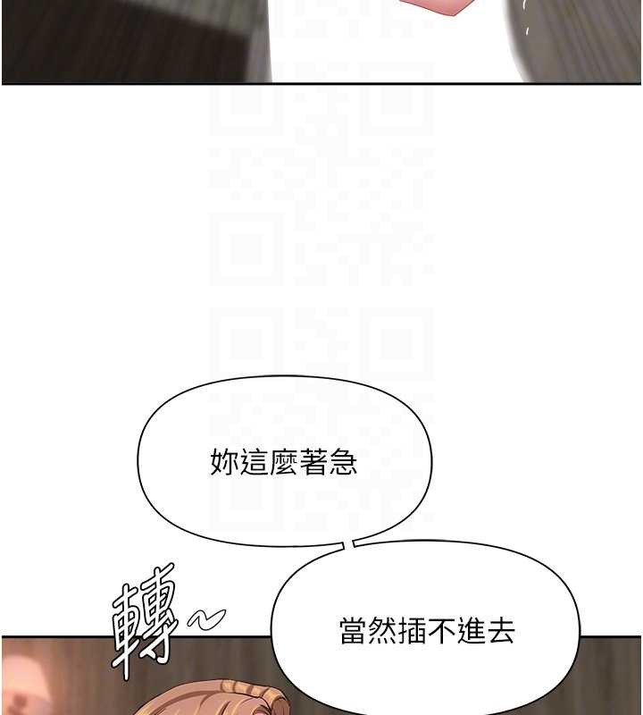 第16话-因下属的前戏爽翻天