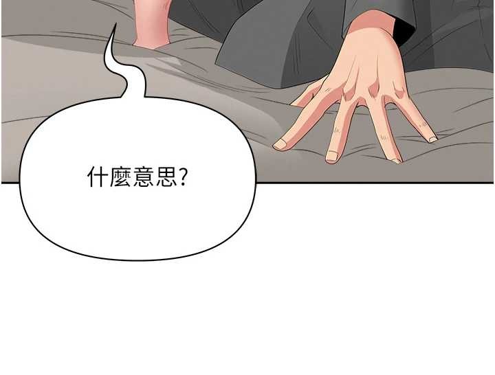 第16话-因下属的前戏爽翻天