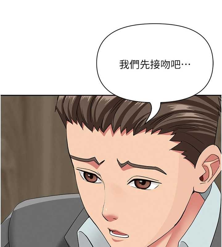 第16话-因下属的前戏爽翻天