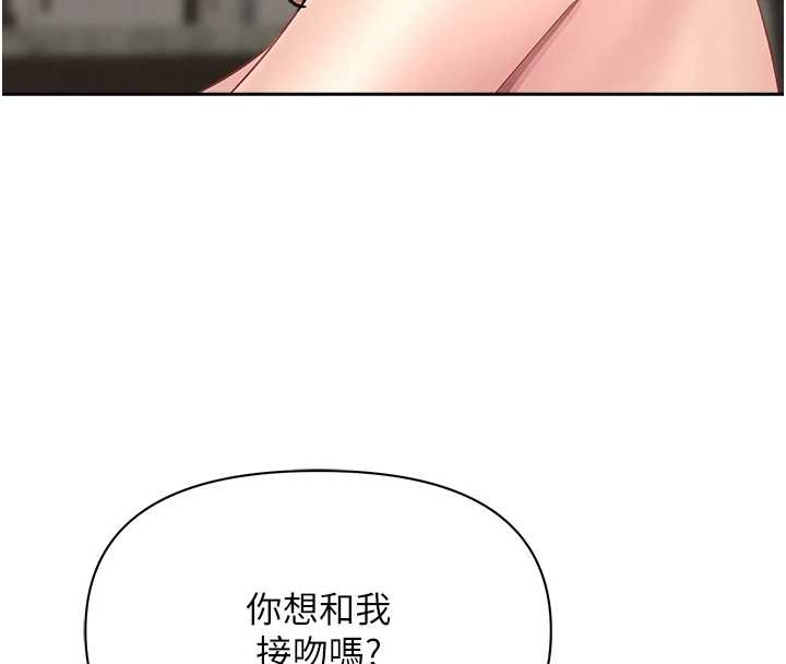 第16话-因下属的前戏爽翻天