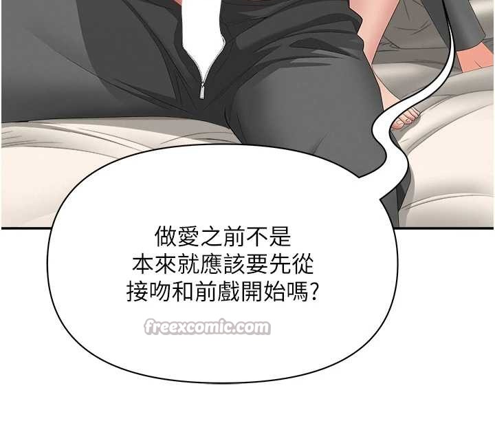 第16话-因下属的前戏爽翻天