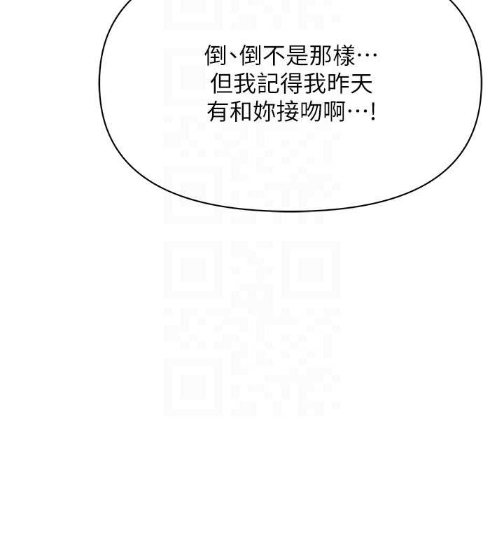 第16话-因下属的前戏爽翻天