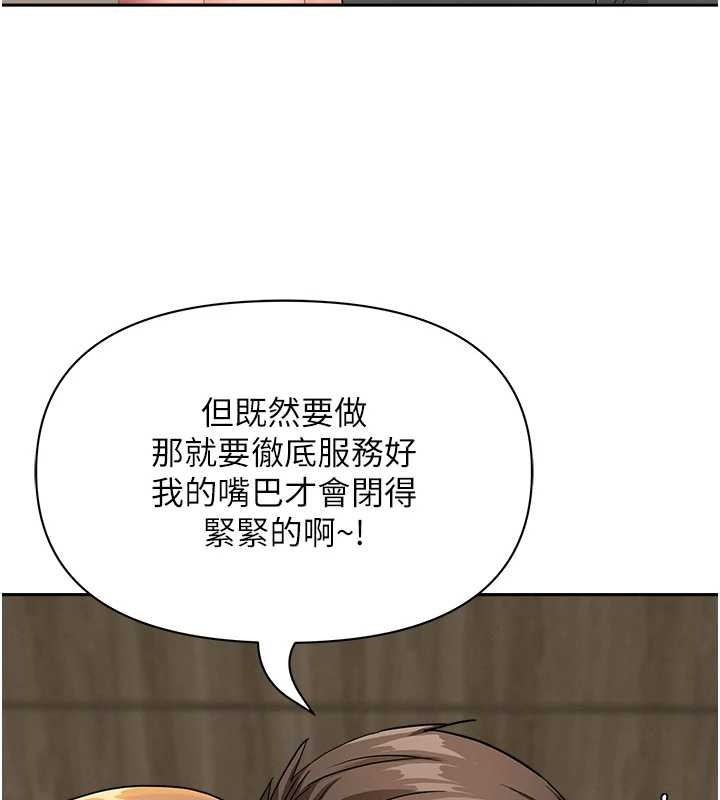 第16话-因下属的前戏爽翻天