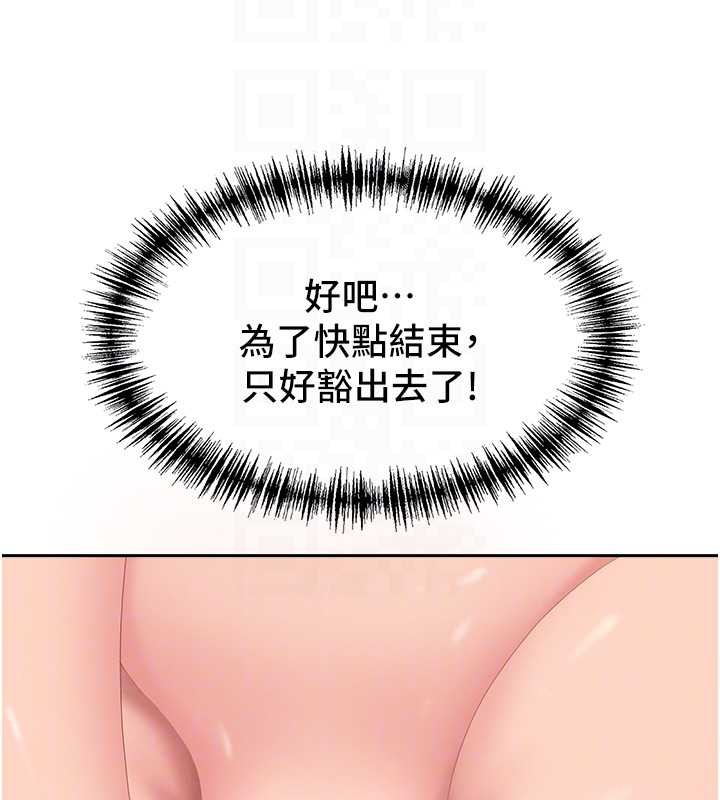 第16话-因下属的前戏爽翻天