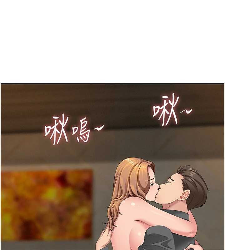 第16话-因下属的前戏爽翻天