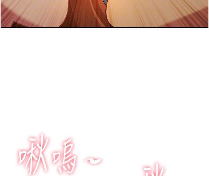 第16话-因下属的前戏爽翻天