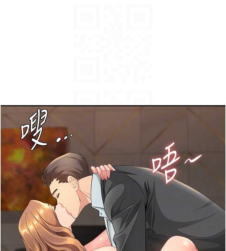 第16话-因下属的前戏爽翻天
