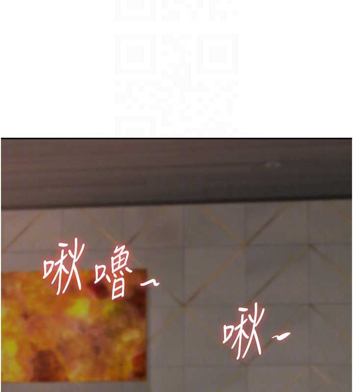 第16话-因下属的前戏爽翻天