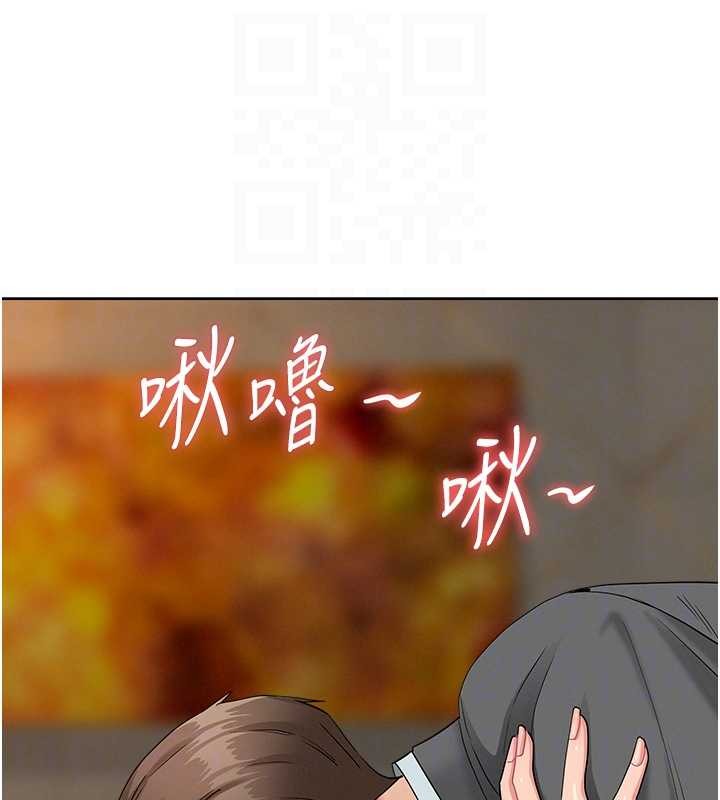 第16话-因下属的前戏爽翻天