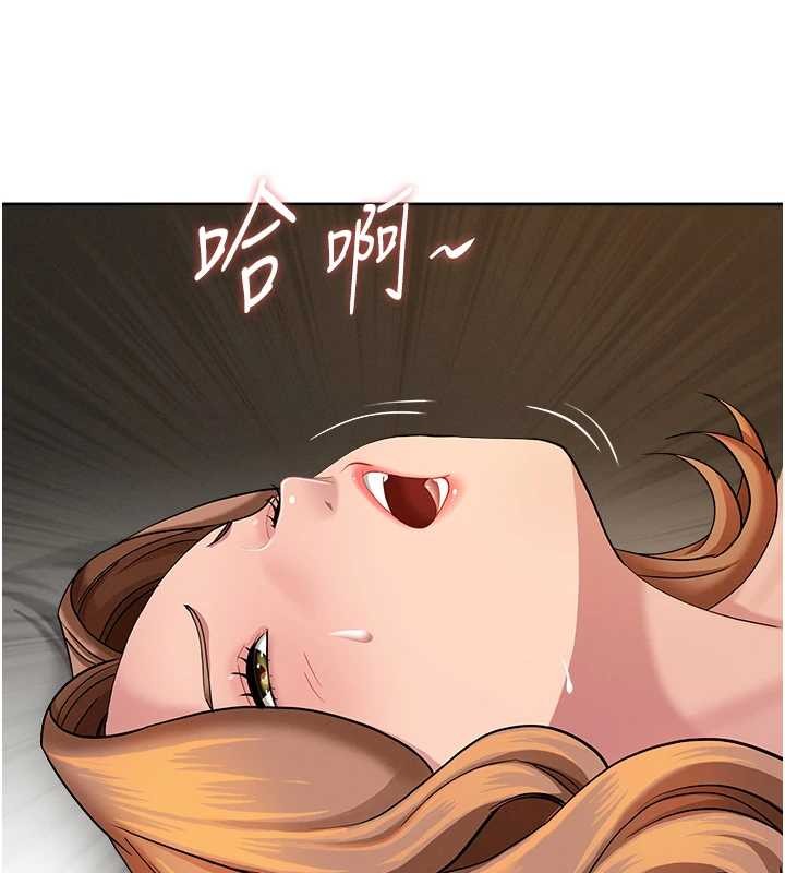 第16话-因下属的前戏爽翻天