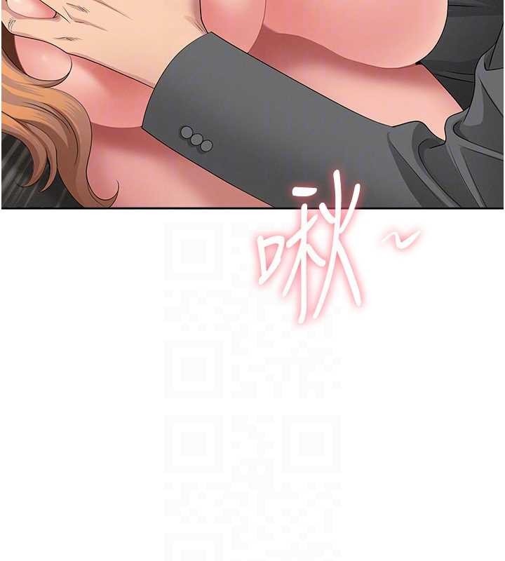 第16话-因下属的前戏爽翻天