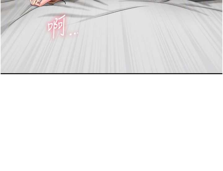 第16话-因下属的前戏爽翻天