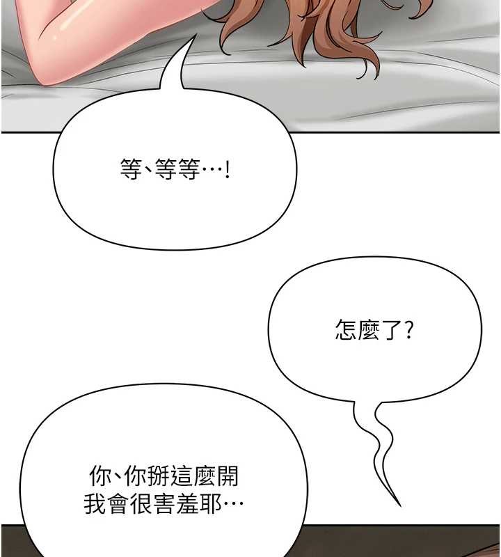 第16话-因下属的前戏爽翻天
