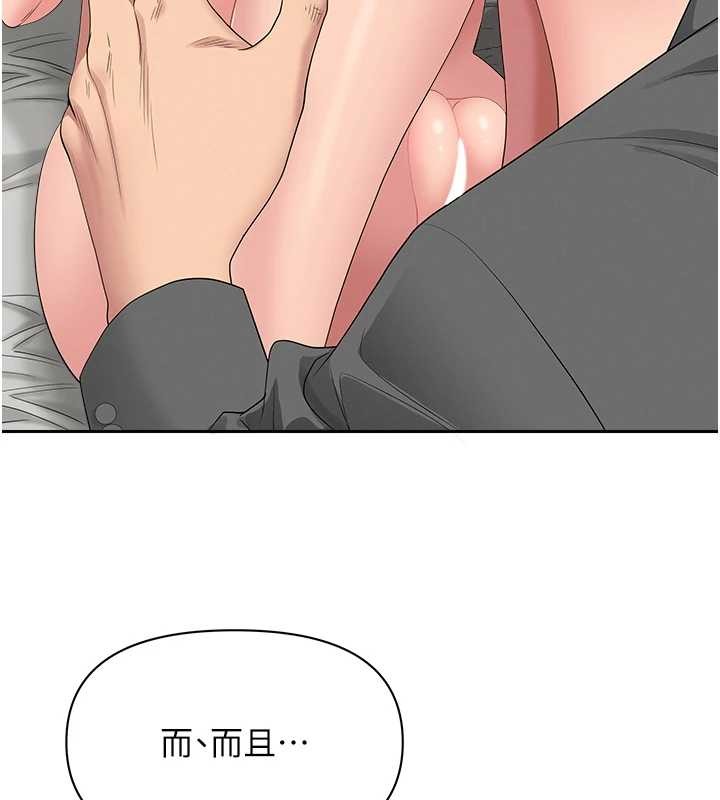 第16话-因下属的前戏爽翻天