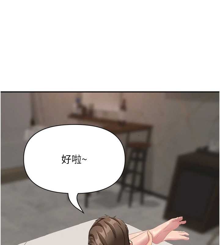 第16话-因下属的前戏爽翻天