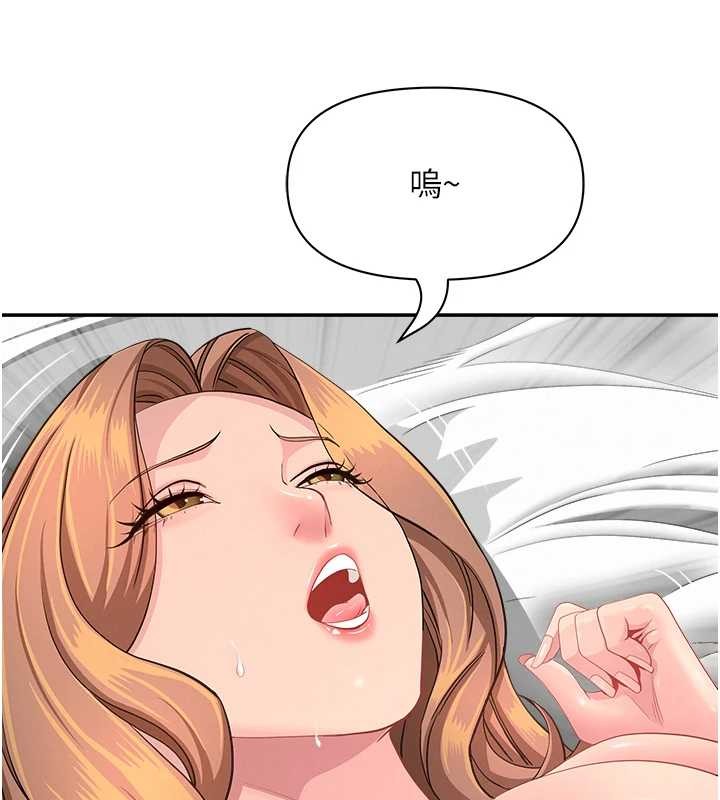 第16话-因下属的前戏爽翻天