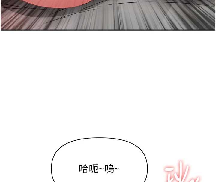 第16话-因下属的前戏爽翻天