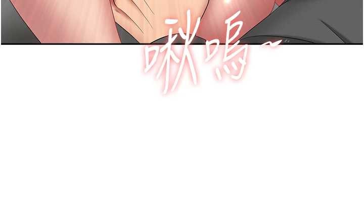 第16话-因下属的前戏爽翻天